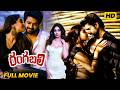Rangabali Telugu Full Length HD Movie || Naga Shaurya Latest Hit Action/Romance Movie | Movie Ticket
