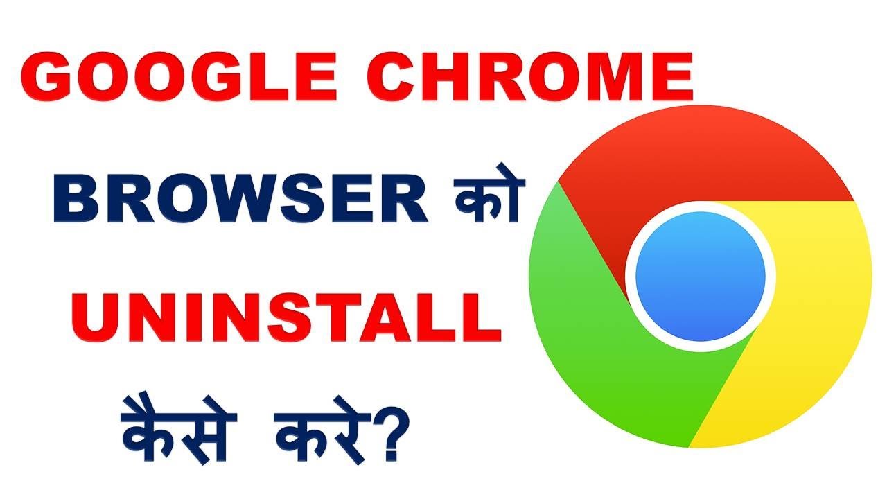 How To Delete Google Chrome Browser | Uninstall Google Chrome on ...