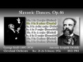 Dvořák: Slavonic Dances, Op.46; Szell & ClevelandO (1956) ドヴォルザーク スラヴ舞曲集第1集 セル