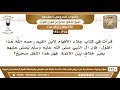 354 1350 جاء في كتاب جلاء الأفهام فإن آل النبي ﷺ يصلى عليهم بغير خلاف فما صحة هذا النقل 