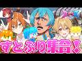 【2日目】ストリヌ!ダンジョンがあるとかないとか!?【ころん/すとぷり】【配信】