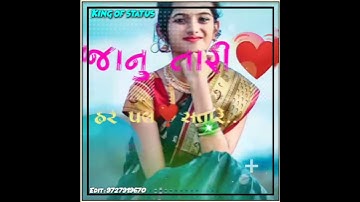 pankesh rathva timali Status || જાનુ તારી યાદ હરપલ સતાવે.|| King of status 👑 || Jignesh Rathva king