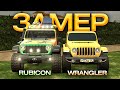 🌴ЕПП-МОНСТР🌴 JEEP RUBICON VS WRANGLER BLACK RUSSIA
