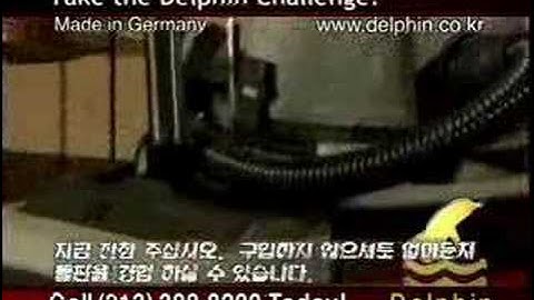 Delphin Vacuum Introduction