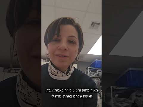 סיפור ישועה בזכות זיכוי הרבים!