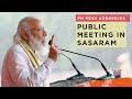 PM Modi addresses public meeting in Sasaram