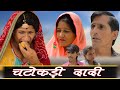     rajasthani haryanvi comedy  murari lal  comedy  funny