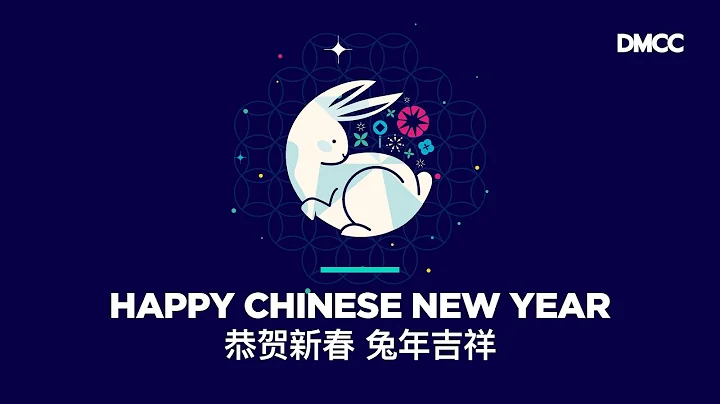 Chinese New Year 2023 - DayDayNews