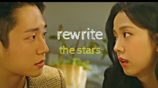 Soo Ho  Yeong Ro  Rewrite The Stars Snowdrop fmv