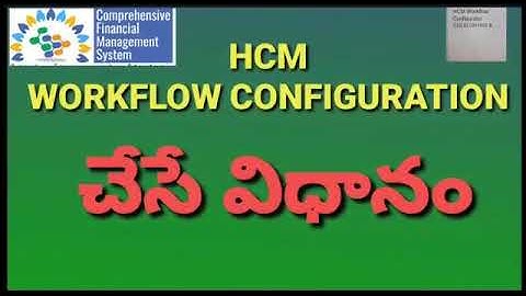 HCM WORKFLOW CONFIGURATION PART1