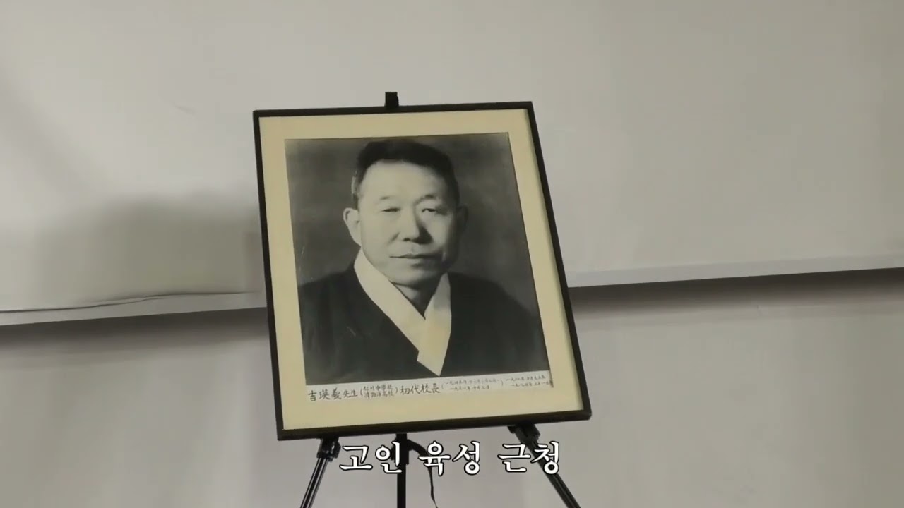 2025년 길영희 선생 제41추기 추모제