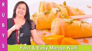 No Cream Mango Kulfi! Super Easy Aam ki Kulfi ya Ice Cream Ramazan Recipe in Urdu Hindi - RKK