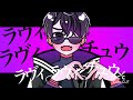 ぼんさんで「ラヴィ」
