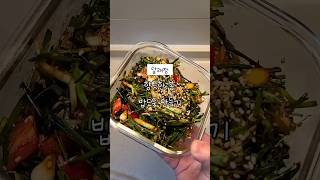 달래 손질부터 달래장까지｜제철 밥도둑 만들기 레시피