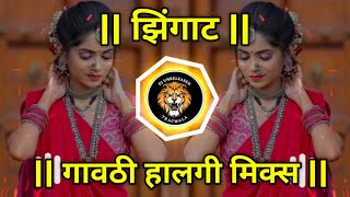 zingaat Dj remix || झिंगाट || Dj vishal vsd || marathi dj song Resimi