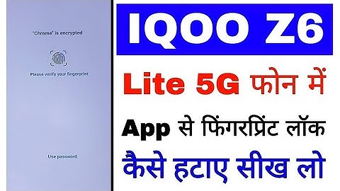 Iqoo z6 lite 5g me app lock se fingerprint kaise hataye।remove fingerprint from app lock Iqoo z6 lit