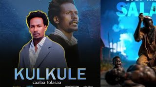 wellisaa Caalaa Tolasaa  kunkule Geraarsa haaraa oromo official music 2017