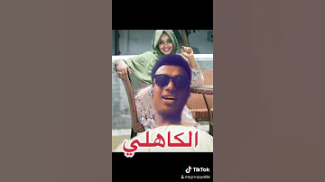 جديد2022الاستاذ سموال محمود إدريس الكاهلي 