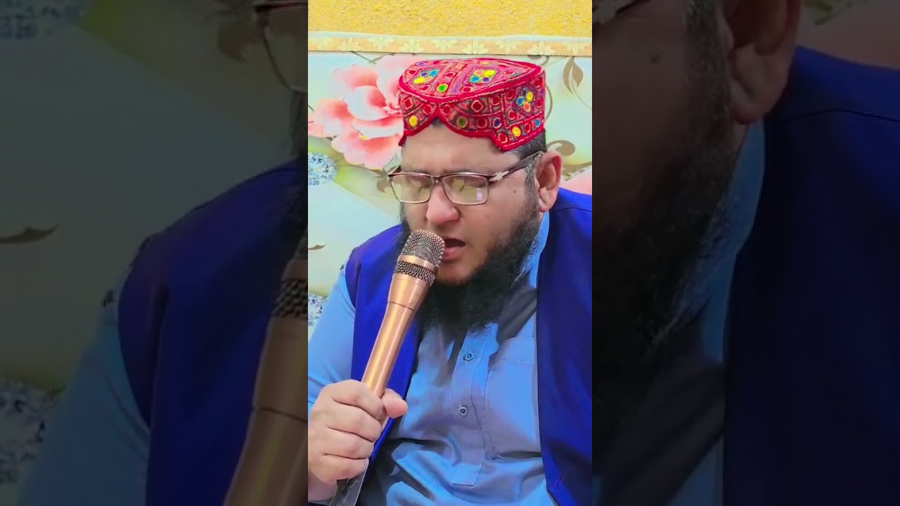 نعت رسول مقبول صلی اللہ علیہ وآلہ وسلم 