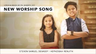 Video thumbnail of "ABHISHEKATHODE ADHIKARATHODE  - Steve & Hephzi"