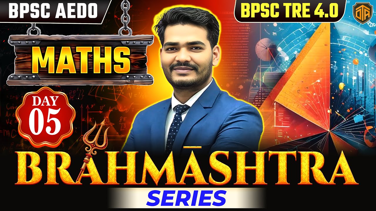 BPSC TRE 4.0 | Bihar Teacher Maths Class | BPSC AEDO Maths Practice Set ...