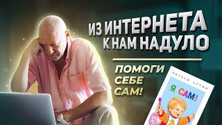 картинка: Пять техник самопомощи, которые помогут отпустить негативные события | Из интернета к нам надуло