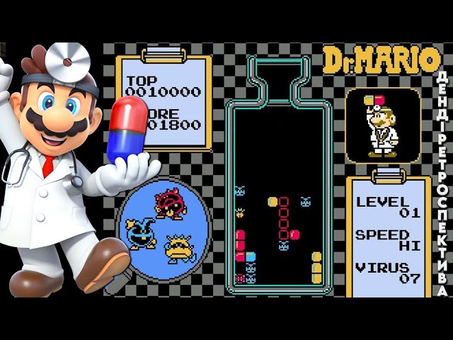 DOCTOR MARIO | DENDY | Retrospective: Dr. Mario | Walkthrough in