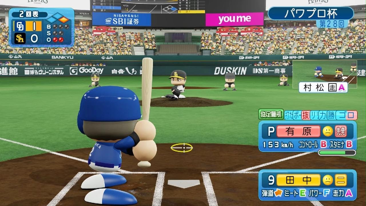 対横浜　　パワフルプロ野球2024-2025_20251004191326