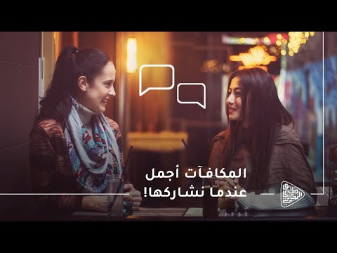 عرض توصية صديق من بنك أبوظبي التجاري