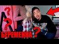 😱Катя Беременна? Вся Правда на Стриме! Нарезки со Стрима Эдисона!