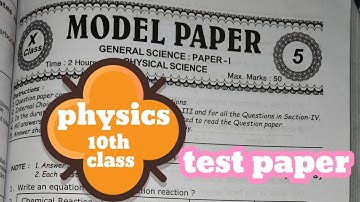 10th class physics public exam important test paper5 with answers/10th class public exam model paper