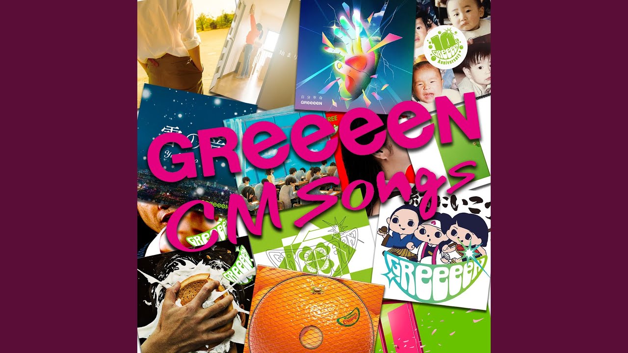 ミュージック GReeeeN Yukinone - YouTube