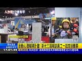 新光三越氣爆