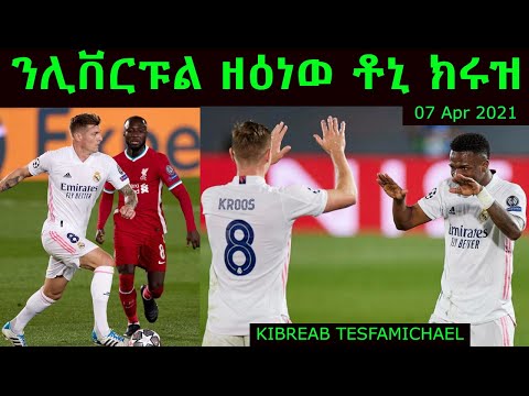 ቪዲዮ: ቶኒ ከርቲስ: የህይወት ታሪክ, ሙያ, የግል ሕይወት