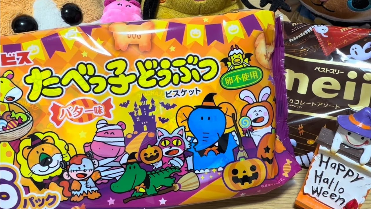 お菓子開封 Japanese snacks unboxing - YouTube