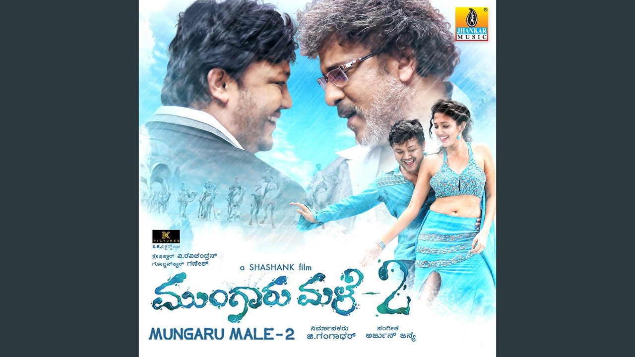 Trap Song From Mungaru Male 2 Arjun Janya Shazam trap song from mungaru male 2