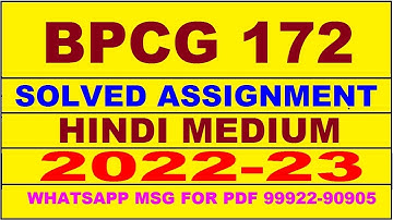 bpcg 172 solved assignment 2022-23 in hindi | bpcg 172 solved assignment 2022-23 | bpcg 172 2022-23
