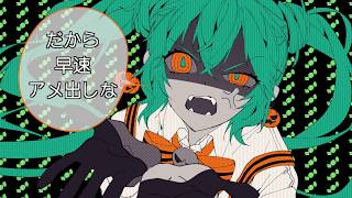 So! President! Candy?