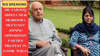BIG BREAKING: FAROOQ ABDULLAH & MEHBOOBA MUFTI NOT JOINING OPPOSITION PARTIES PROTEST IN JAMMU TODAY
