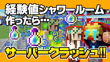 マイクラ エンチャントの瓶 تحميل Download Mp4 Mp3