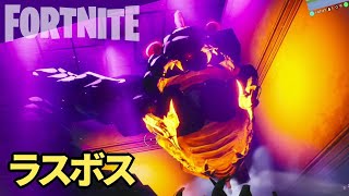 ホラー マップ Fortnite