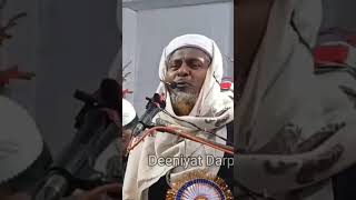 আল্লাহর কালাম সত্য | Bangla Waj | Bangla Jalsa | Islamic Status shorts deeniyat_darpan