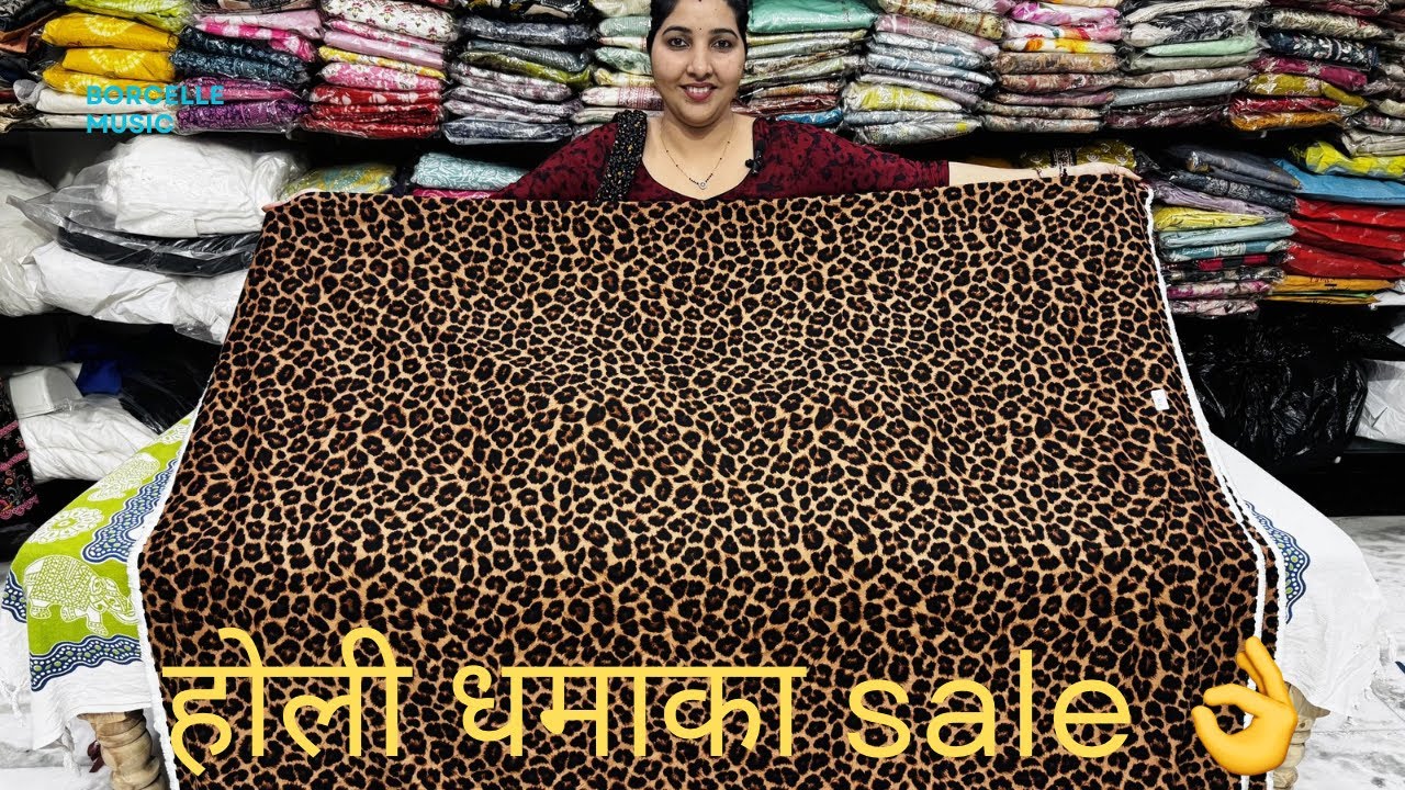 🌹कटपीस ही कटपीस🌹होली स्पेशल सेल धमाका💥5/3/26☎️9466497668🎉🌹