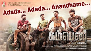 Adada Adada Video Song  | Company | Pandi, Murugesan,Valina,Gayathri | S. Thangarajan | R. Murugesan