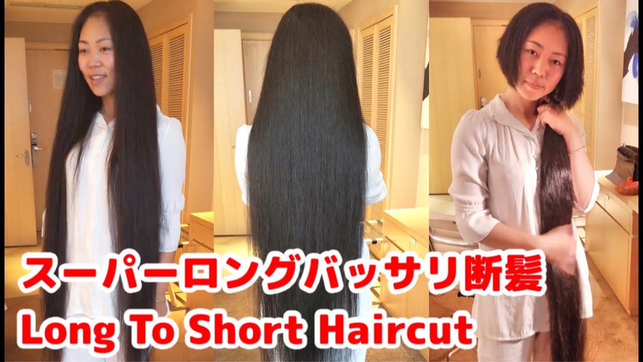 中国美女バッサリ断髪 Chinese beauty long to short haircut.