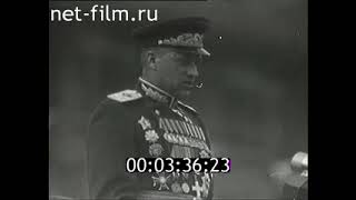 Парад на Красной площади 1 мая 1946