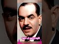 الصوت المصري الأصيل الفنان محمد عبد المطلب و جزء من رائعته فايت وعنيه ف عنيه الصوت المصري الأصيل الفنان محمد عبد المطلب و جزء من رائعته فايت وعنيه ف عنيه