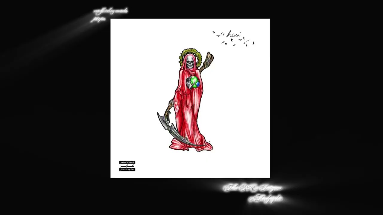 ain't 2 much - july4ever, & prod. by cozy, whykiddy