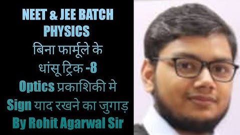 Short Trick for PLANE MIRROR Questions  OPTICS #1   SIGN CONVENTION  NEET /JEE-MAINNDA/AIRFORCE/NAVY
