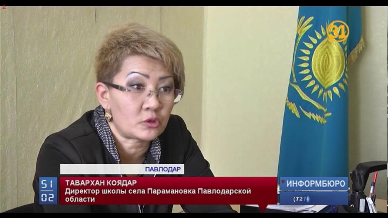 Фото директора школы села